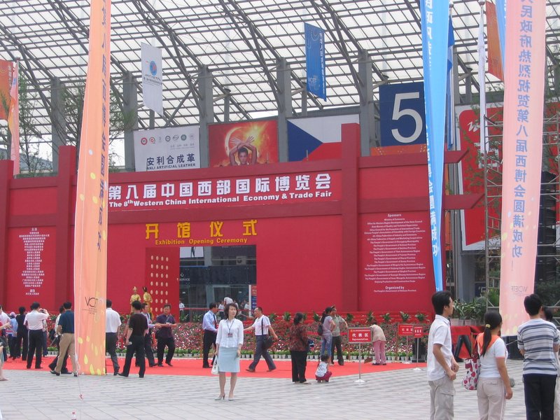 Pavilon č.5 na 8.západním mezinárodním veletrhu v Chengdu