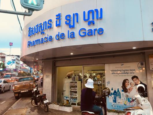 pharmacie_de_la_gare