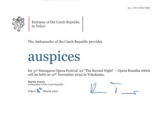 Auspices for 31st Kanagawa Opera Festival´22 „The Second Night – Opera Rusalka“