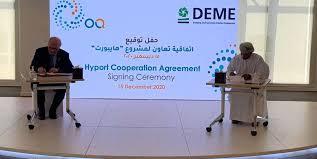 Signing ceremony for the Hyport Duqm Green Hydrogen Project