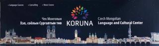 Jazykové a kulturní centrum Koruna 