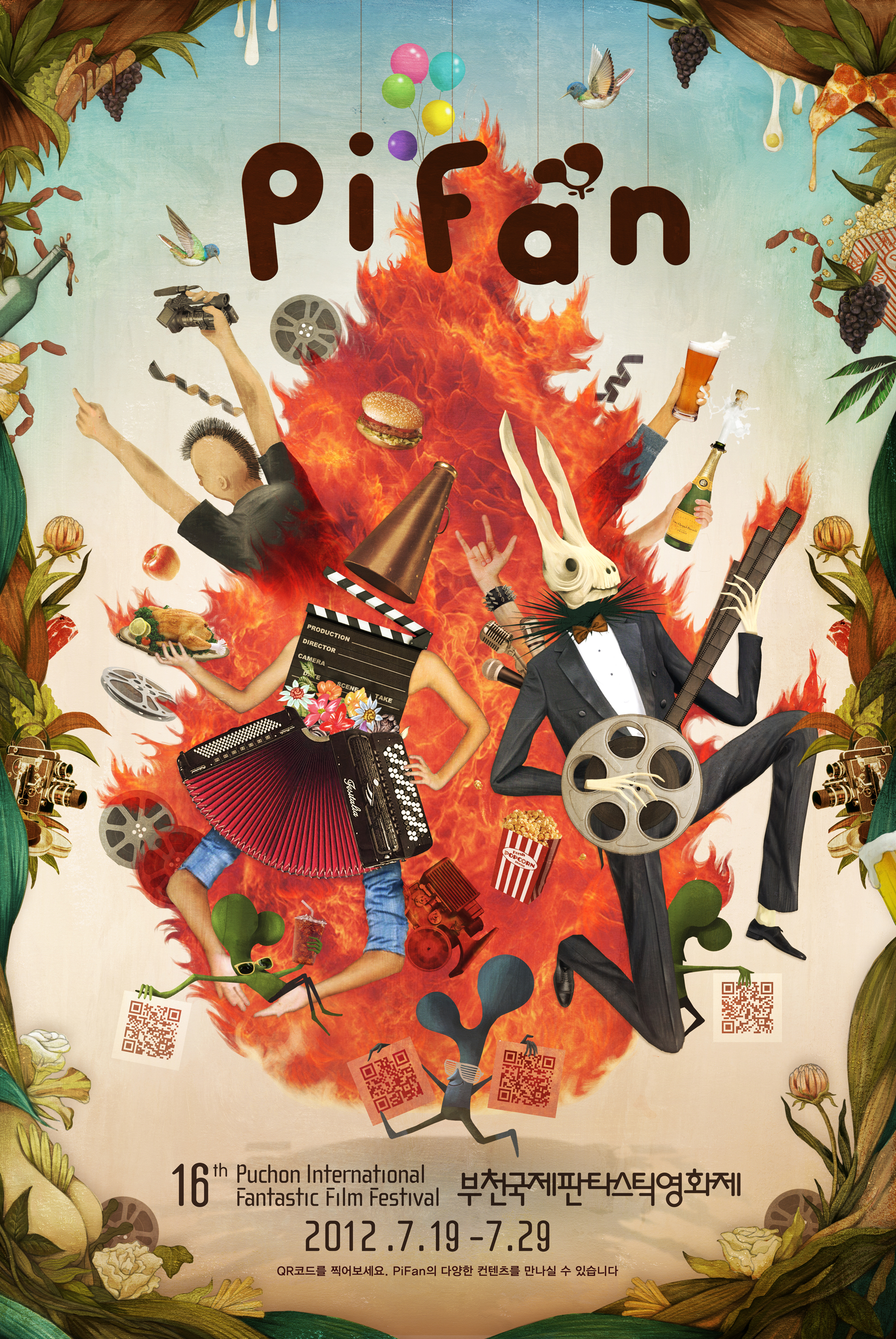 pifan_poster_1