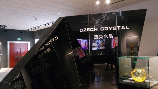 czech_crystal_museum_donghai