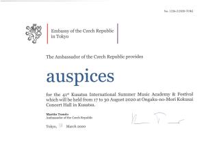 Auspices for the 41th Kusatsu International Summer Music Academy