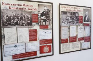 Výstava Bulharští Češi