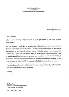 Congratulatory letter of Prime Minister of the Czech Republic