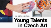 Czech Centre Seoul: New Perspectives - Young Talents in Czech Art